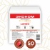 Капсулы для Dolce Gusto® Lungo 50 капсул