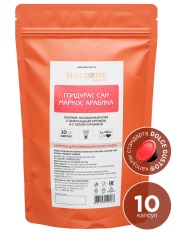 Капсулы для Dolce Gusto® Гондурас Сан-Маркос Арабика