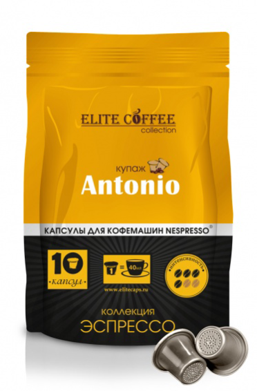 Купить капсулы кофе Antonio для кофемашины Неспрессо в Москве в интернет-магазине Elite Coffee Collection