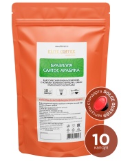 Капсулы для Dolce Gusto® Бразилия Сантос Арабика