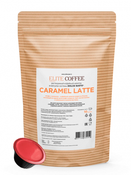 Капсулы для Dolce Gusto® Caramel Latte