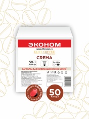 Капсулы для Dolce Gusto® Crema 50капсул